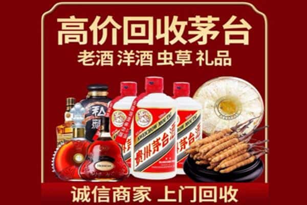 岳阳市岳阳楼诚信回收奔富