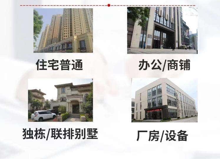 岳阳市岳阳楼抵押房产贷款