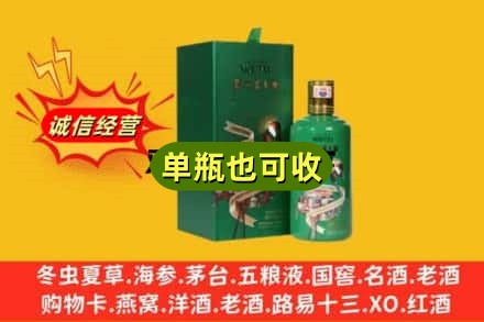 岳阳市岳阳楼诚信回收出口茅台酒