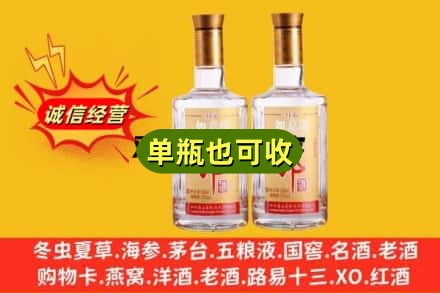 岳阳市岳阳楼回收郎酒